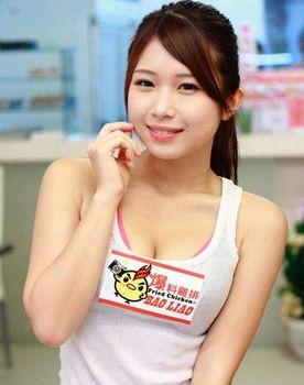 国产巨乳在线视频